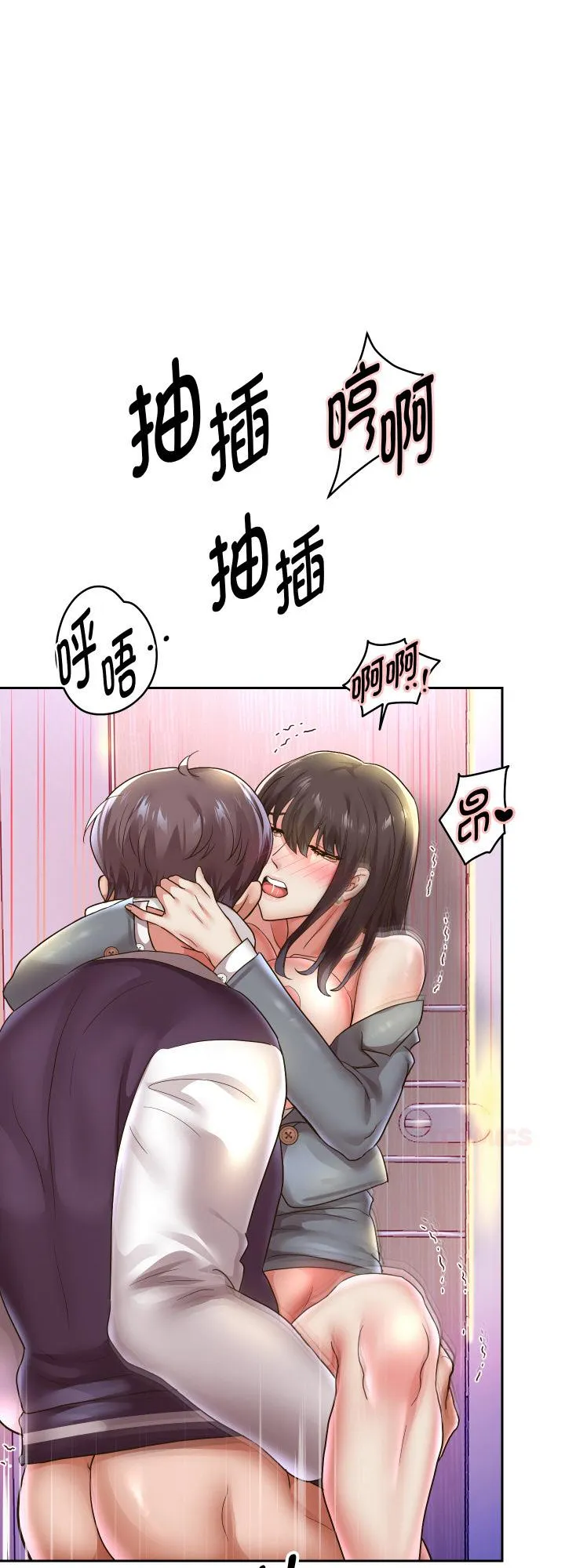 重生之长枪无敌 第63話 第 1 页