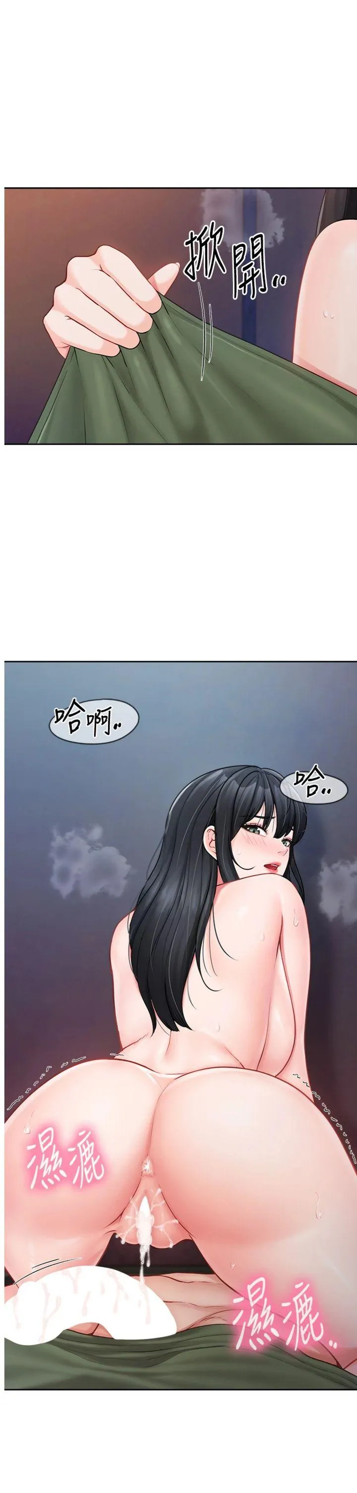 报告女班长:一根突起 第29話 - 訓練中發情的女兵們 第 1 页