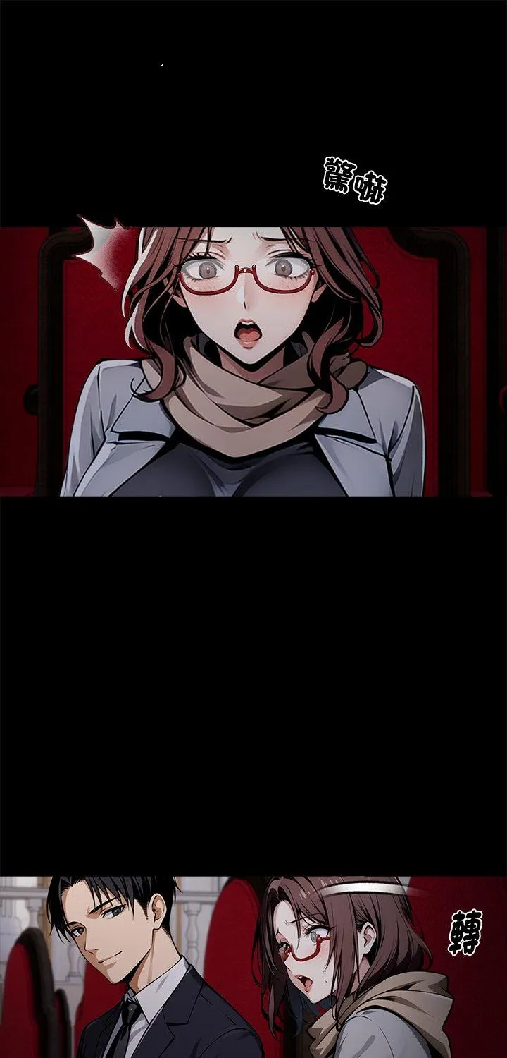 我身体里的那个家伙 第64話 第 1 页