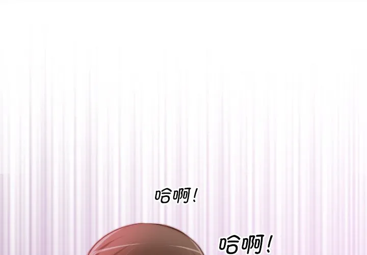 秘密工坊 第10話 第 1 页