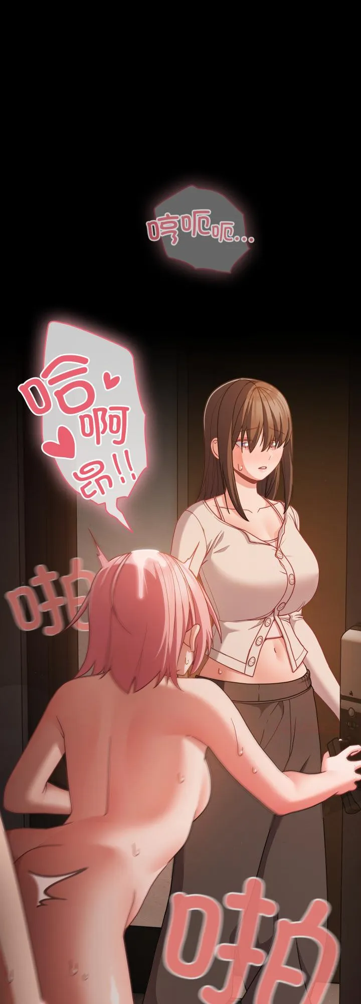 幸福来得太突然 第37話 第 1 页