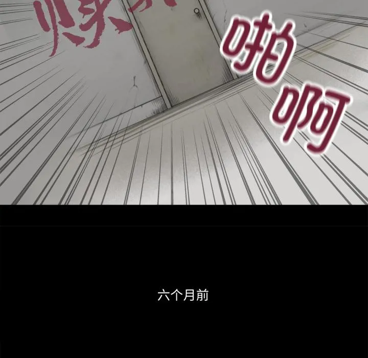 赎罪营 第1話 第 42 页