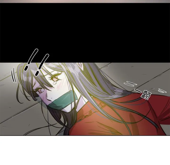 赎罪营 第1話 第 31 页