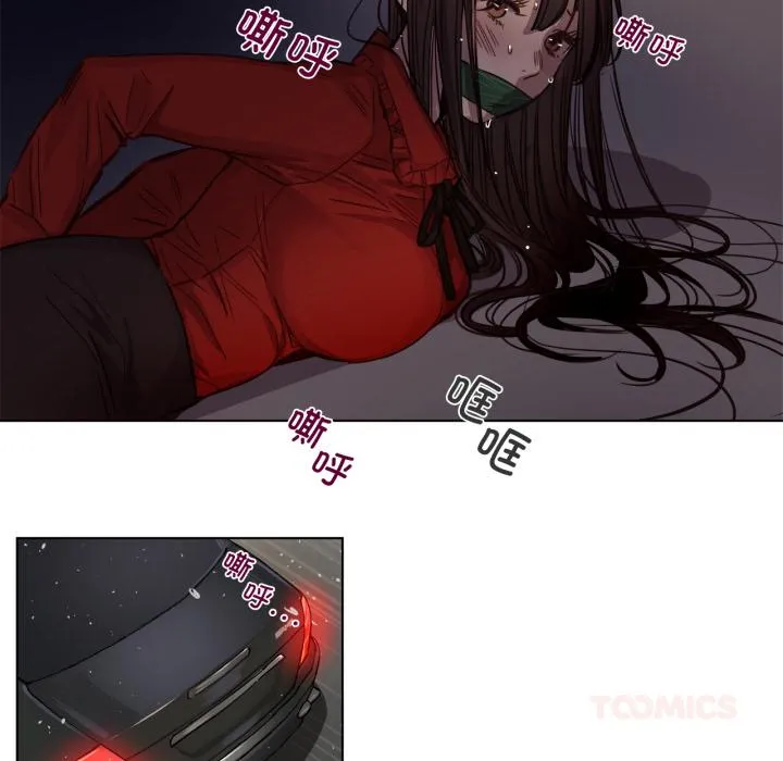赎罪营 第1話 第 24 页