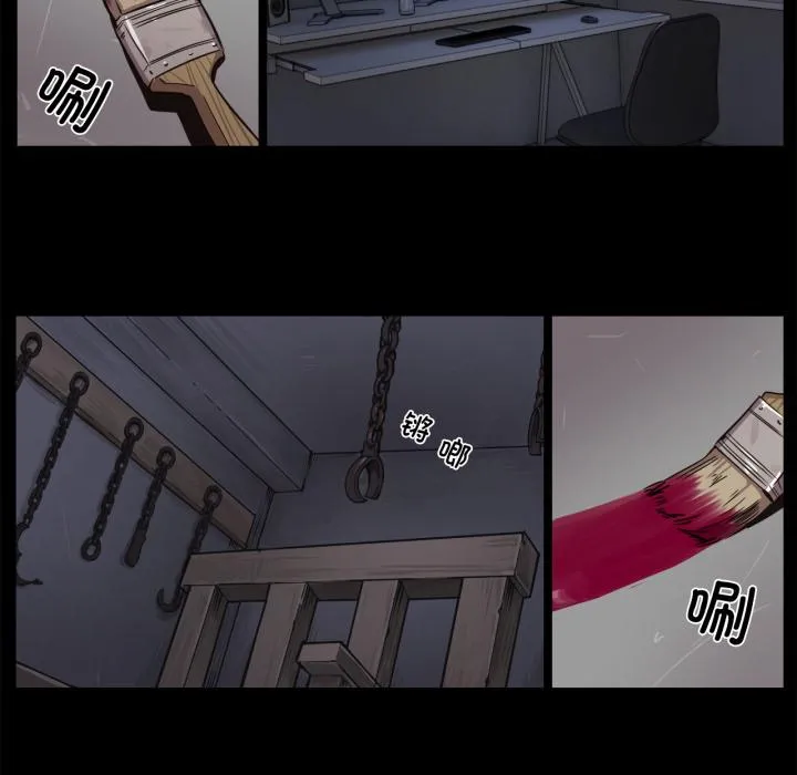 赎罪营 第1話 第 16 页