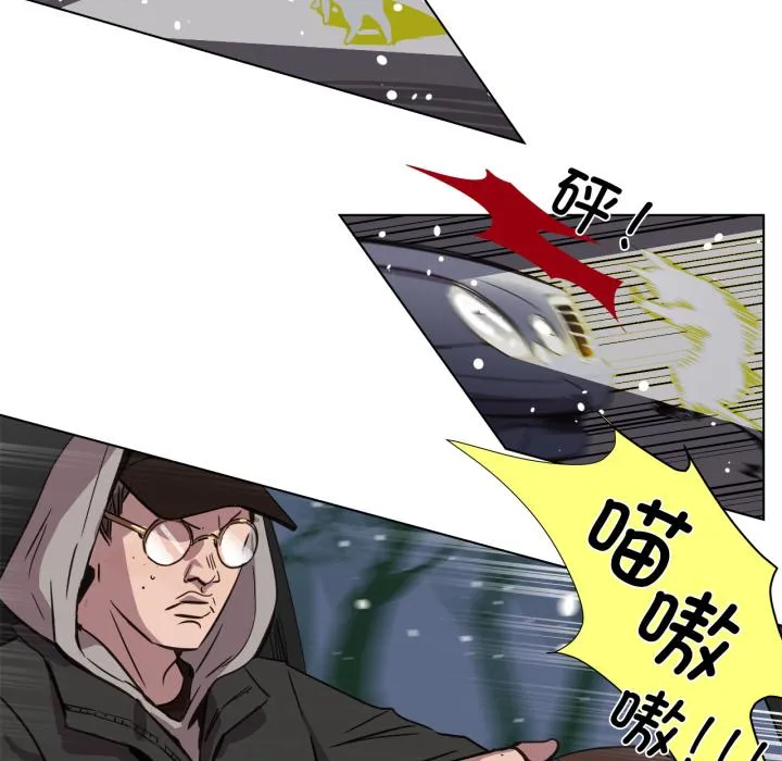 赎罪营 第1話 第 21 页