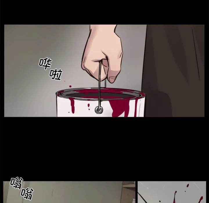 赎罪营 第1話 第 14 页