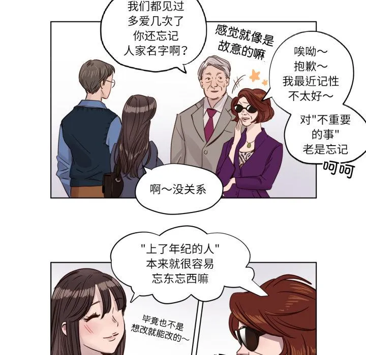 赎罪营 第1話 第 58 页