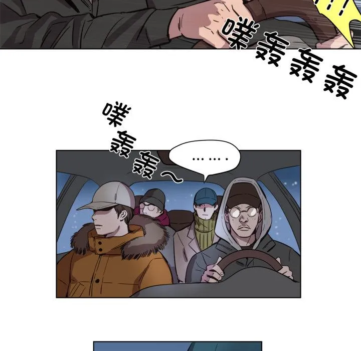 赎罪营 第1話 第 22 页