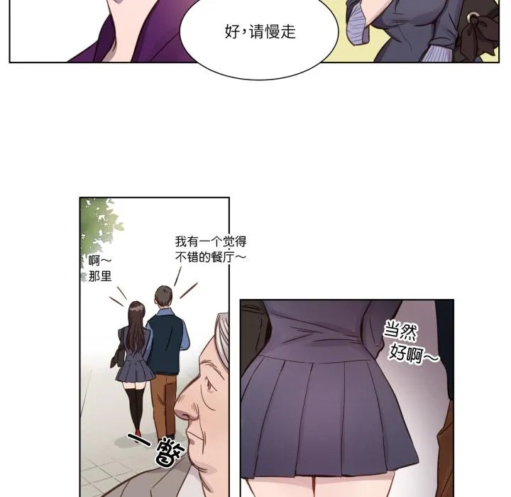 赎罪营 第1話 第 65 页