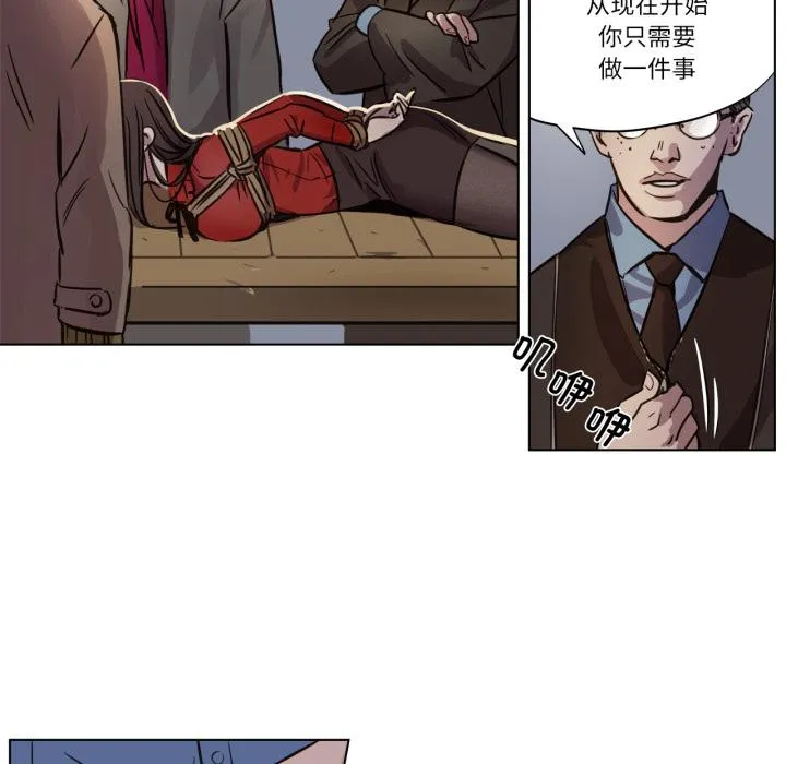 赎罪营 第1話 第 39 页