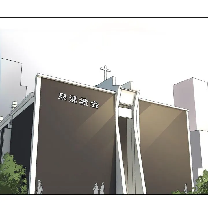 赎罪营 第1話 第 53 页