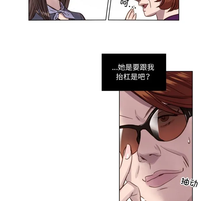 赎罪营 第1話 第 59 页