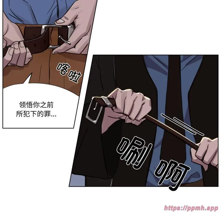 赎罪营 第1話 第 40 页