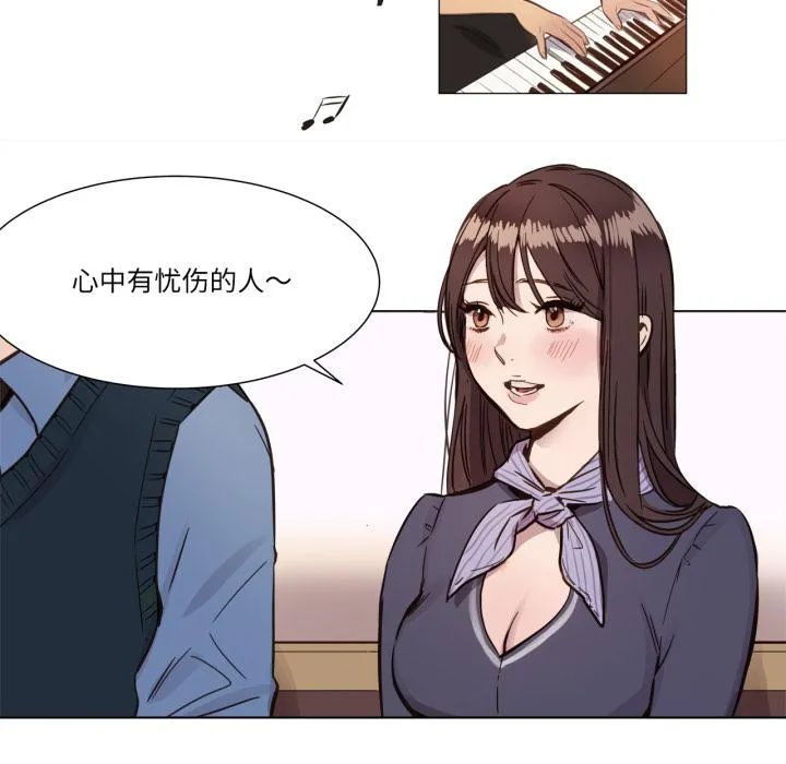 赎罪营 第1話 第 44 页