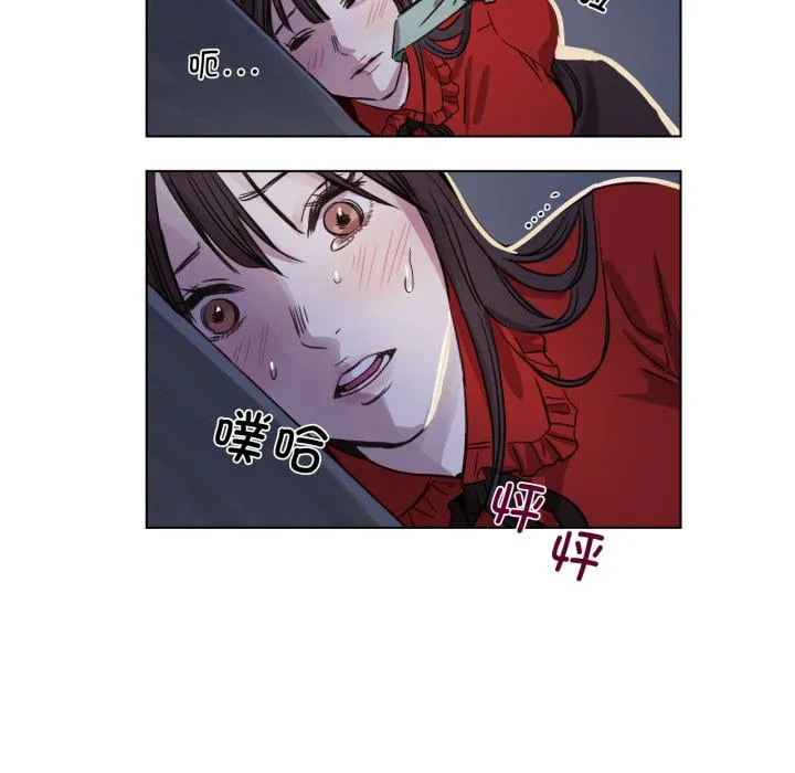 赎罪营 第1話 第 33 页