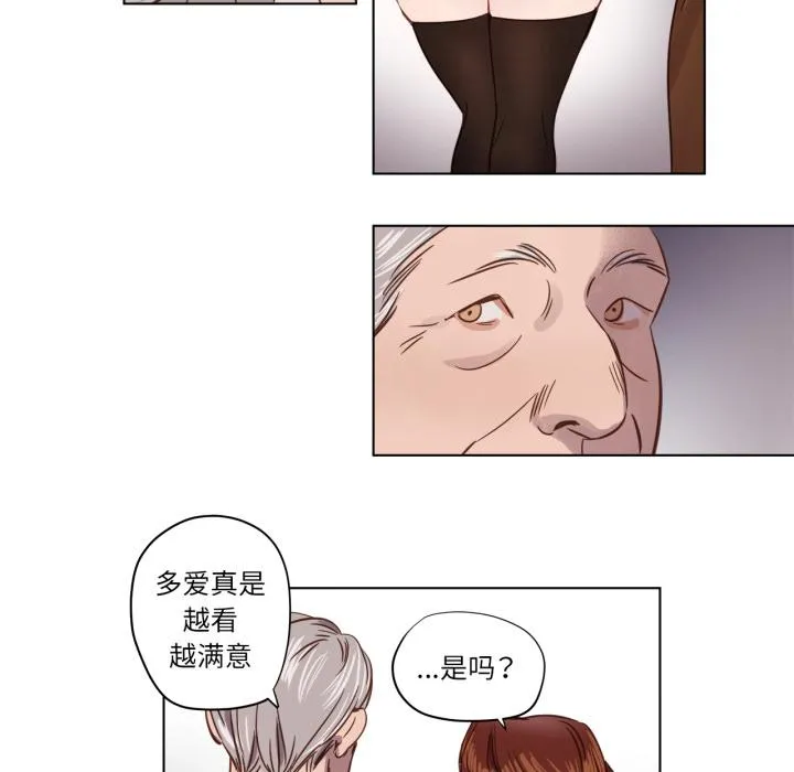 赎罪营 第1話 第 66 页