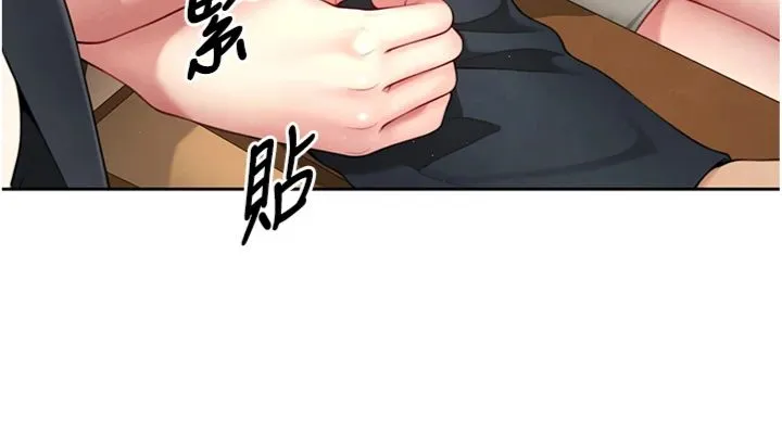 砲友满屋 第2話 - 替新兒子排解性慾 第 15 页