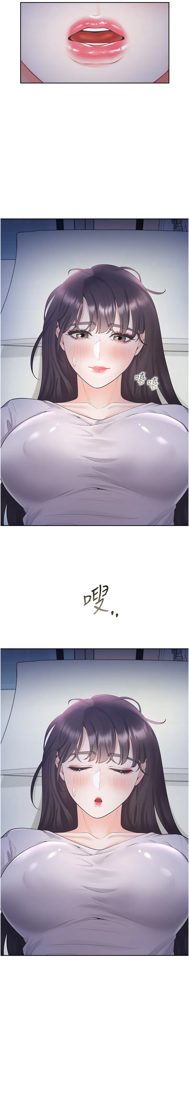 同居上下舖 第72話 - 被抽到發紅的蜜臀 第 2 页