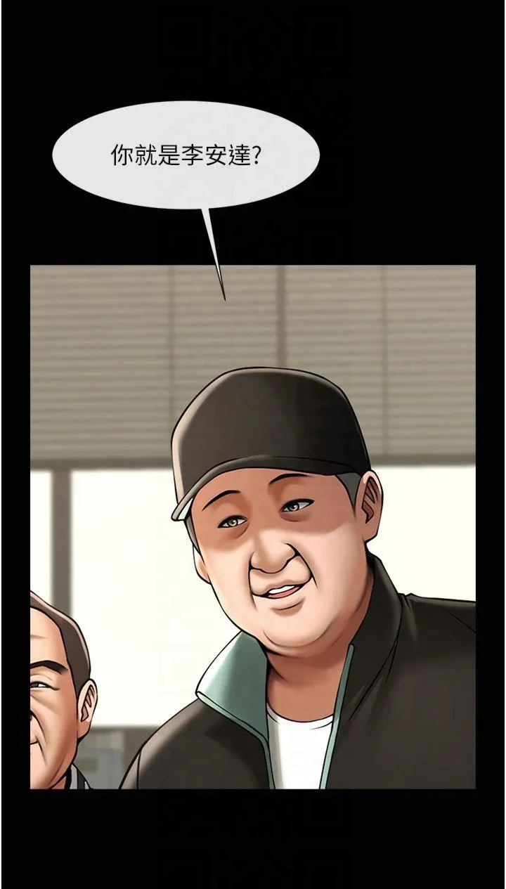 炸裂吧!巨棒 第67話 - 國家代表隊訓練 第 2 页