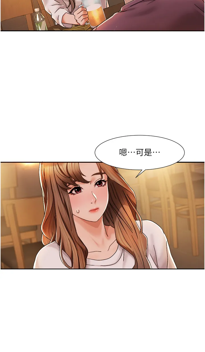 我的性福剧本 第2話 - 第一次的乳交 第 12 页