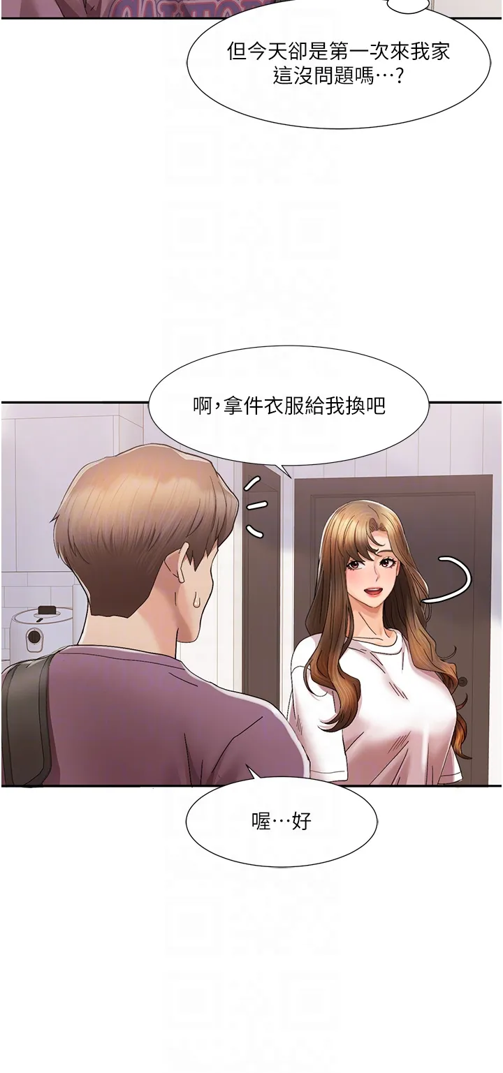我的性福剧本 第2話 - 第一次的乳交 第 24 页