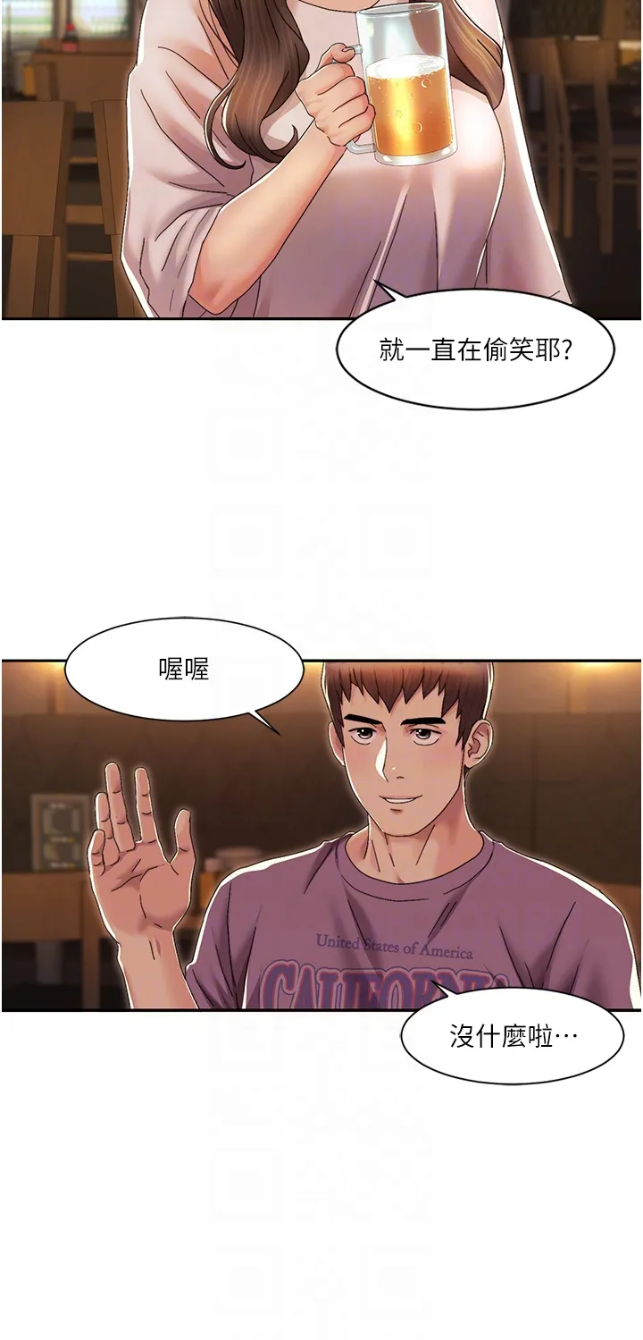 我的性福剧本 第2話 - 第一次的乳交 第 6 页