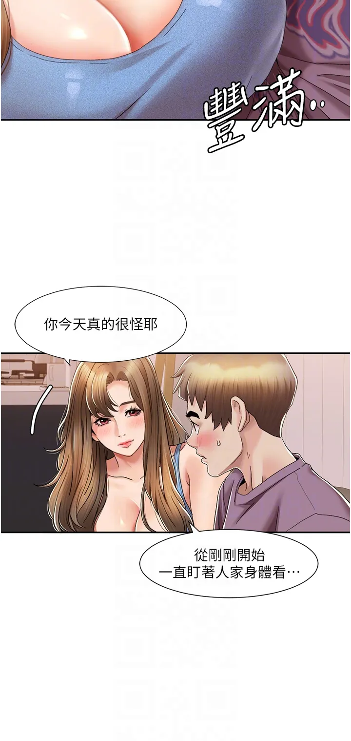 我的性福剧本 第2話 - 第一次的乳交 第 28 页