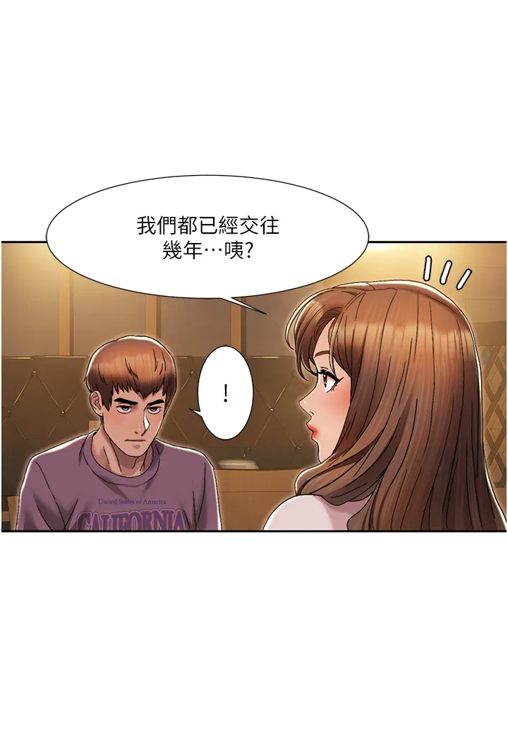 我的性福剧本 第2話 - 第一次的乳交 第 9 页