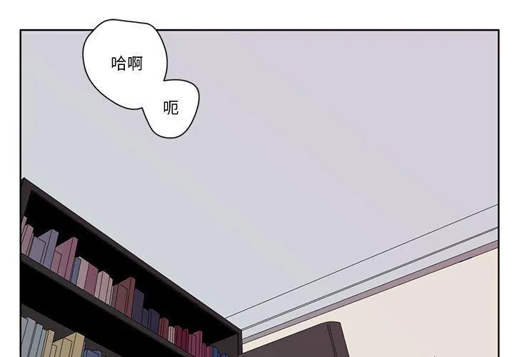 手语 第6話 第 1 页