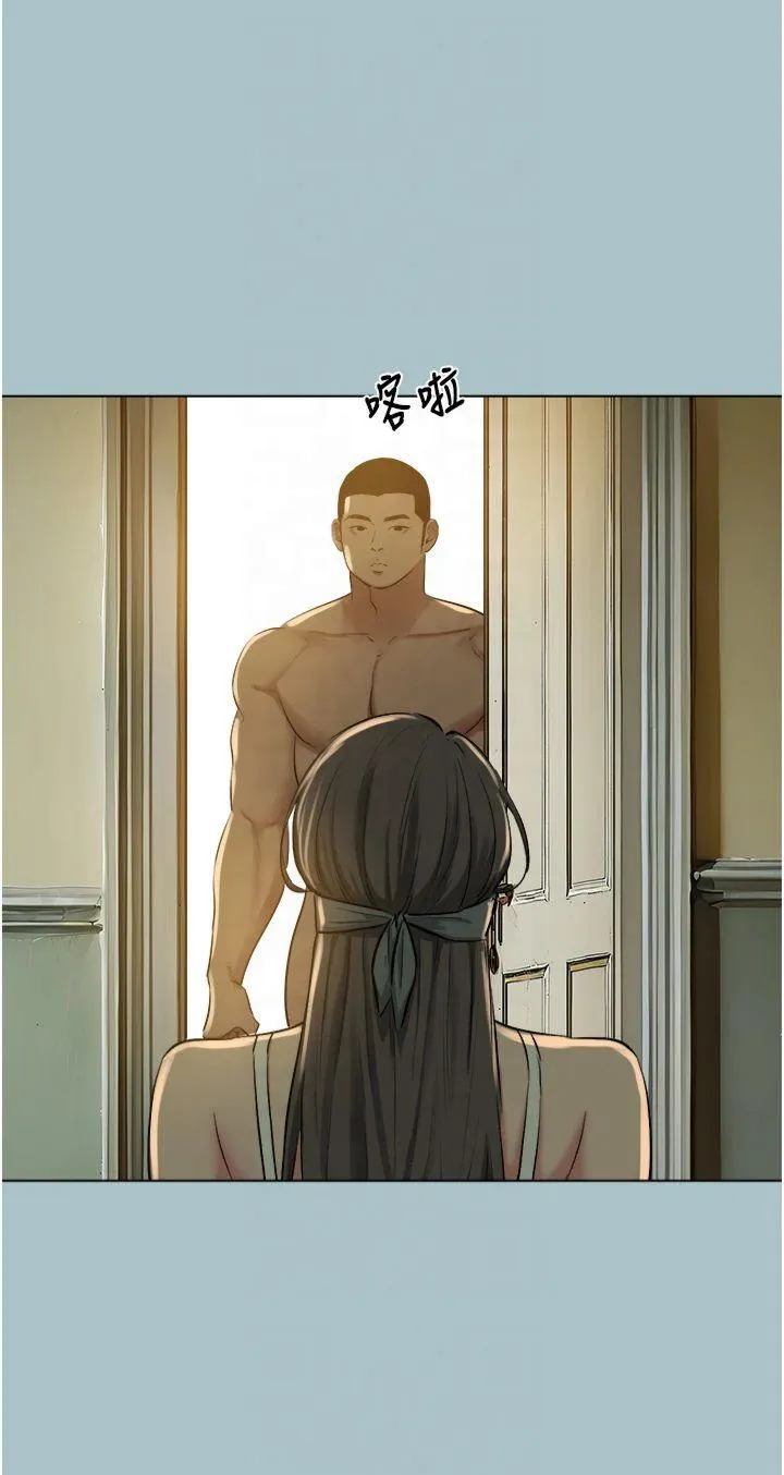 进击的巨根 第21話 - 妳想不想加入「戰局」? 第 2 页