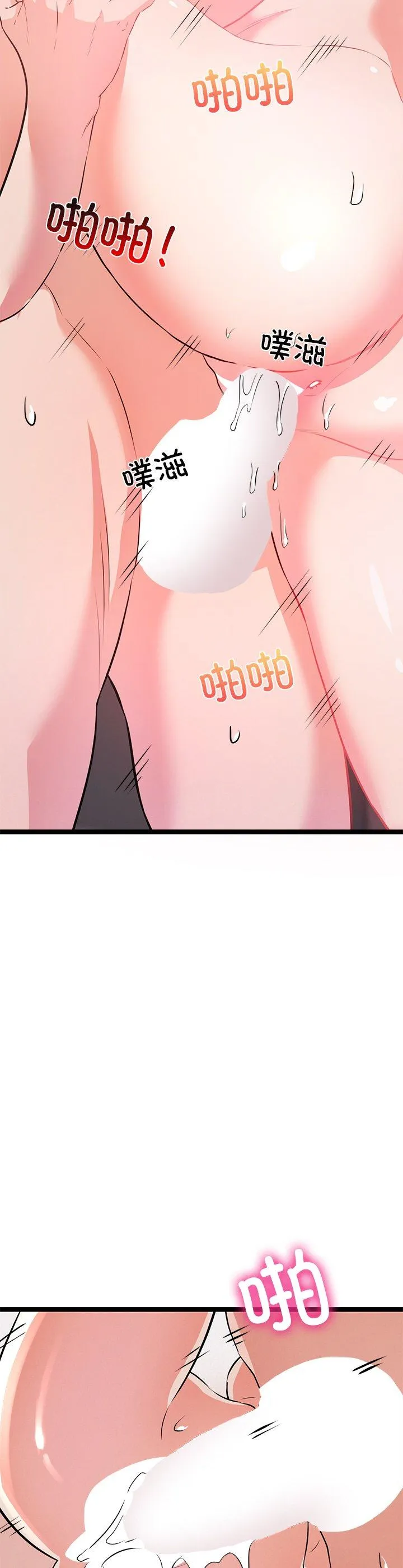 犬神的游戏 第1話 第 56 页