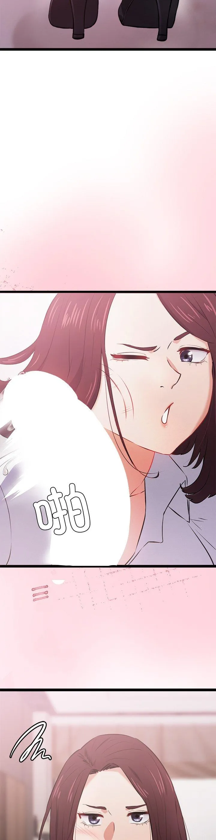 犬神的游戏 第1話 第 24 页