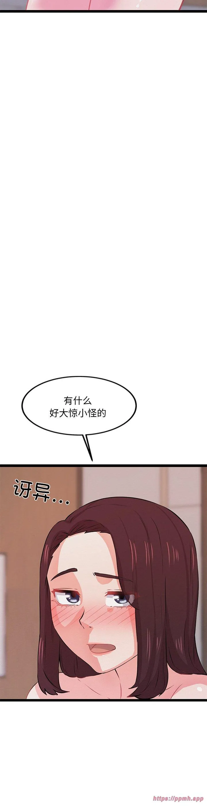 犬神的游戏 第1話 第 65 页