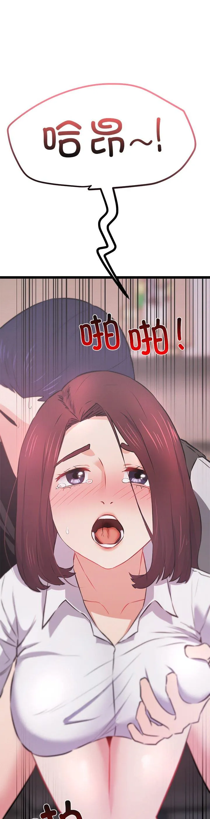 犬神的游戏 第1話 第 42 页