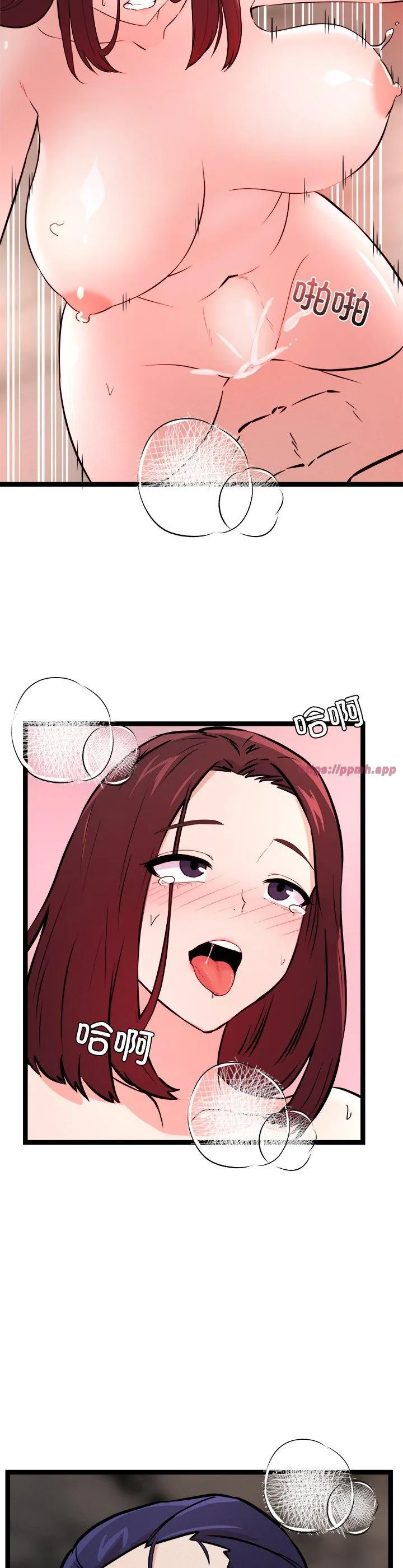 犬神的游戏 第1話 第 58 页