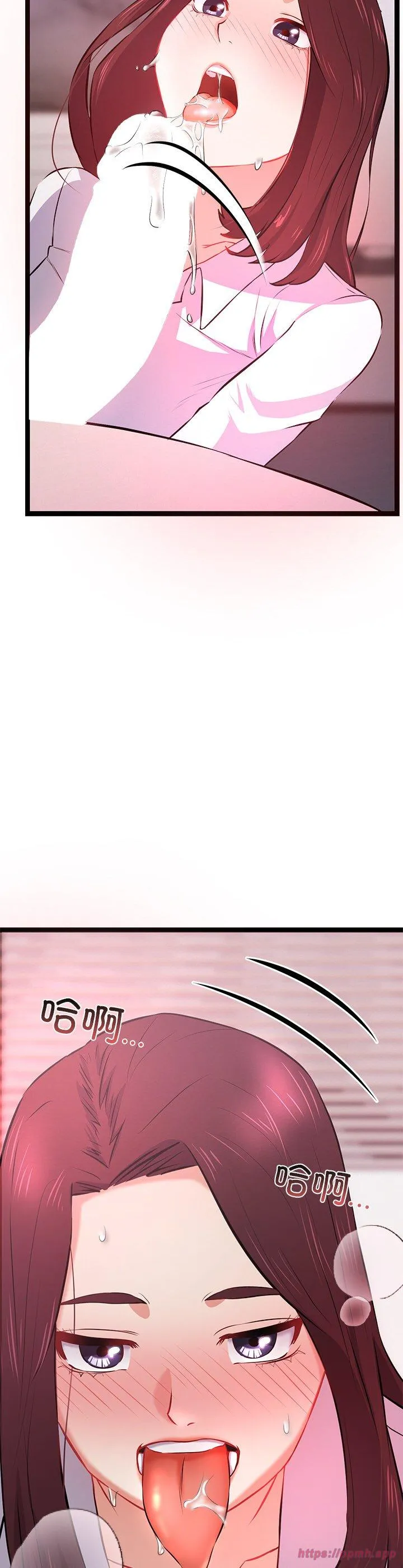 犬神的游戏 第1話 第 30 页