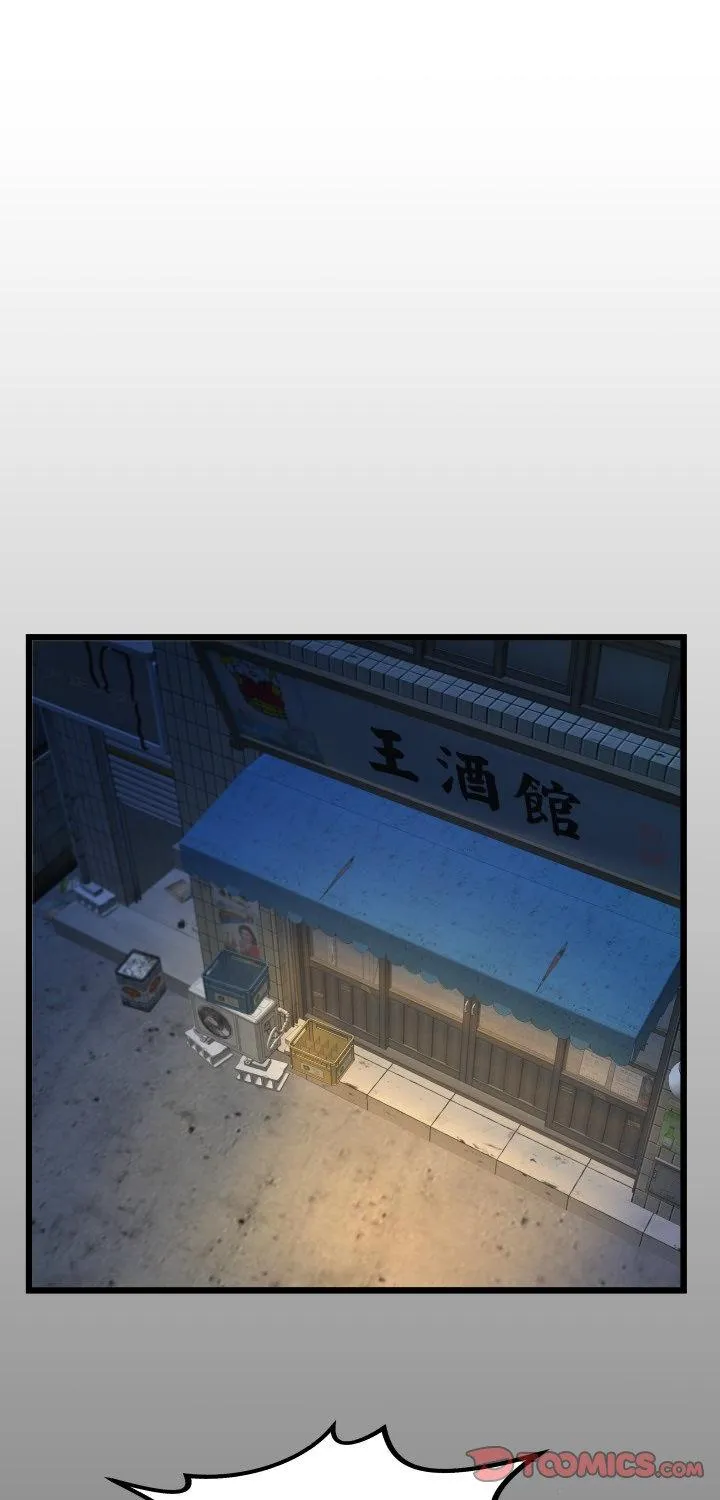 房间里的心跳 第31話 第 1 页
