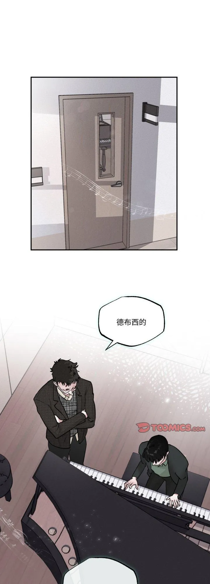 猩红乐章 第2話 第 1 页