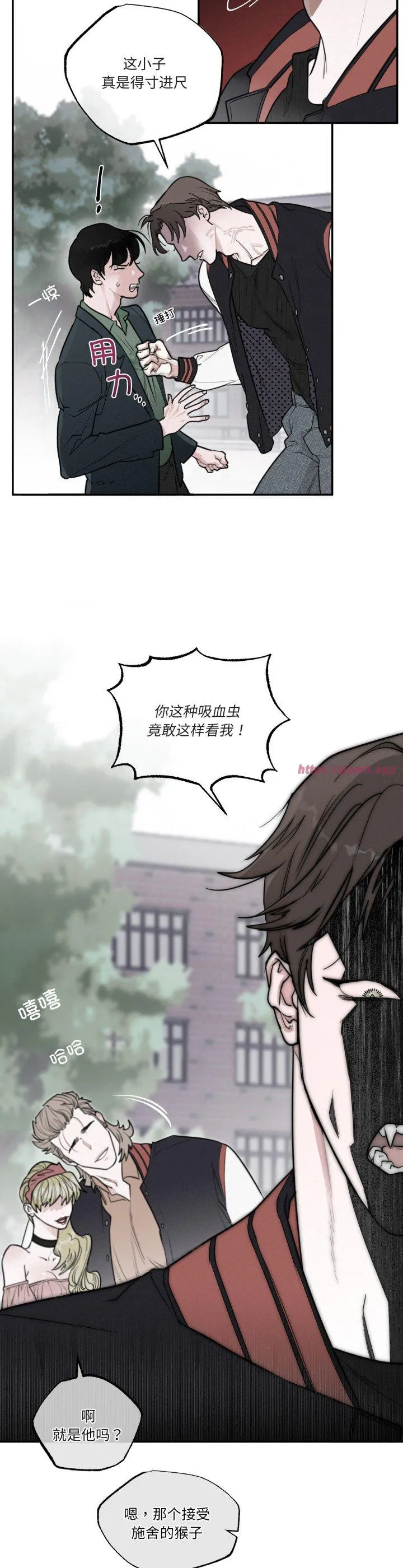 猩红乐章 第2話 第 18 页
