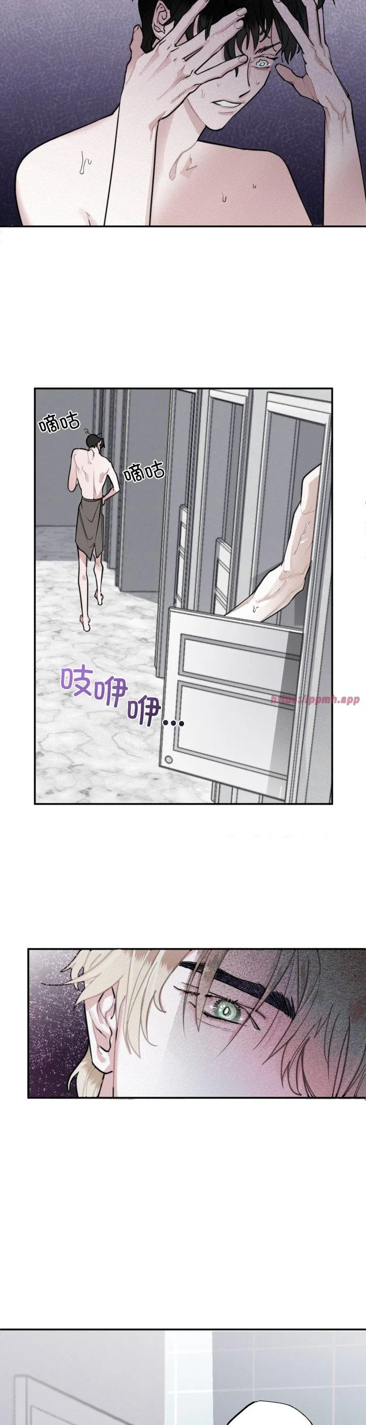 猩红乐章 第2話 第 28 页
