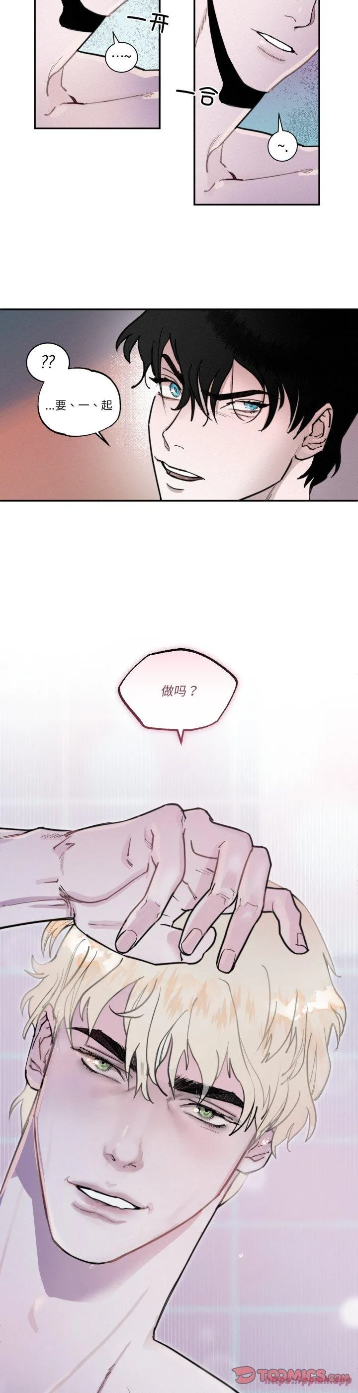 猩红乐章 第2話 第 30 页