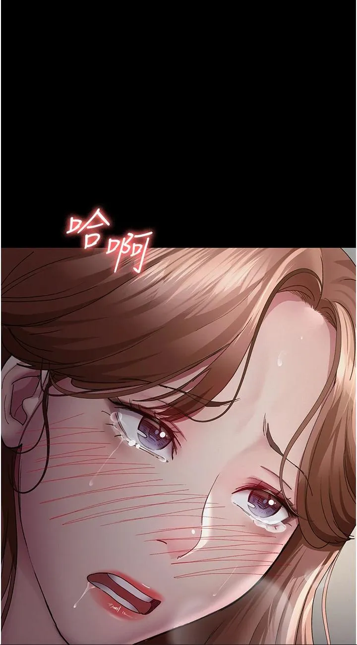 夜间诊疗室 第15話 - 被當母狗幹的護理師 第 1 页