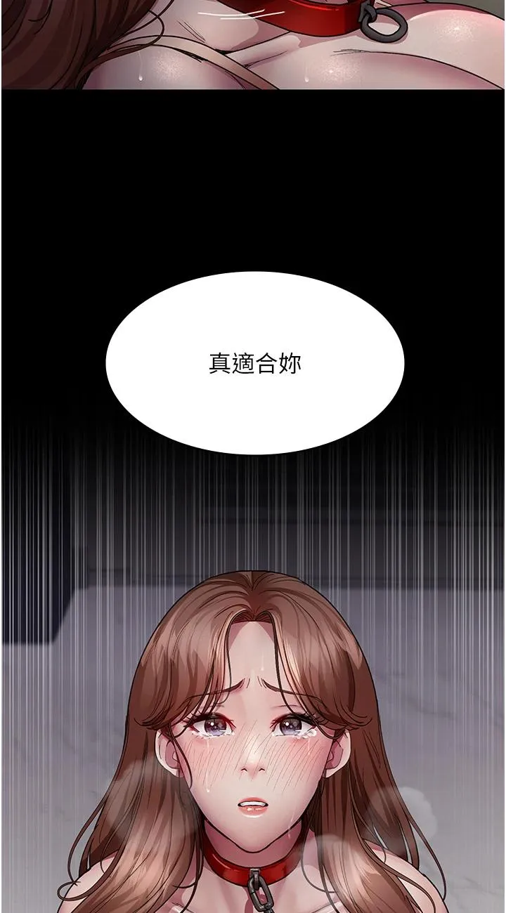夜间诊疗室 第15話 - 被當母狗幹的護理師 第 3 页