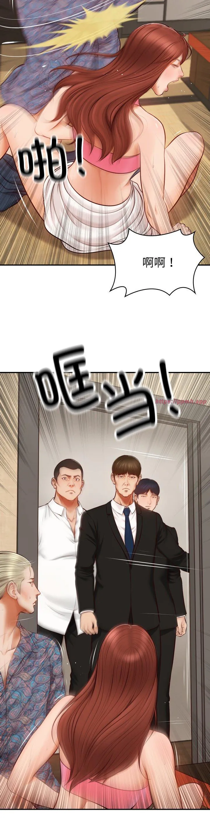 财阀家的女婿 第1話 第 23 页