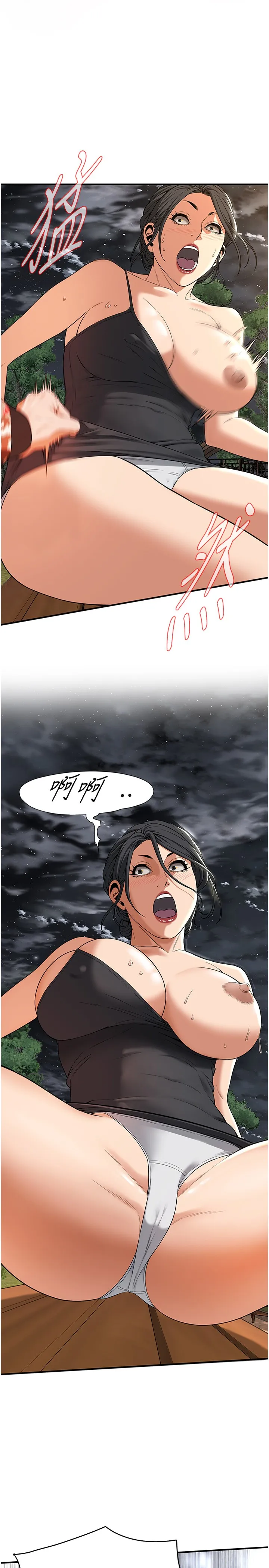 街头干架王 第13話 - 享受阿姨的騷穴 第 1 页