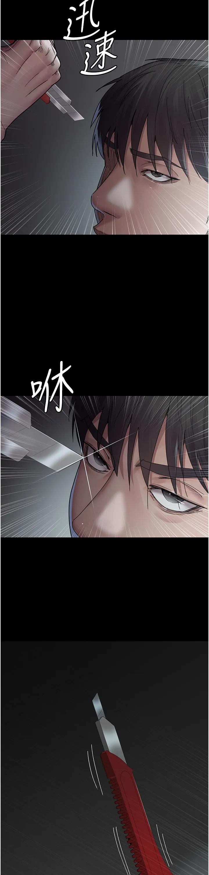 夜间诊疗室 第30話 - 灌滿後門的人體極限Play 第 2 页