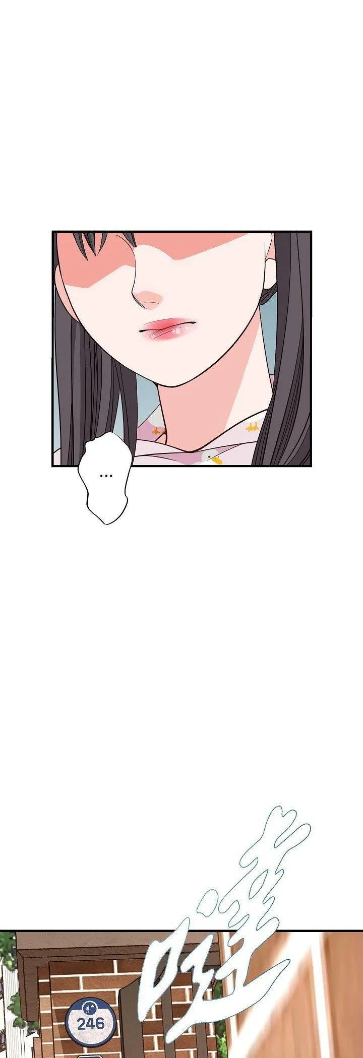 没有出口 第72話 第 3 页
