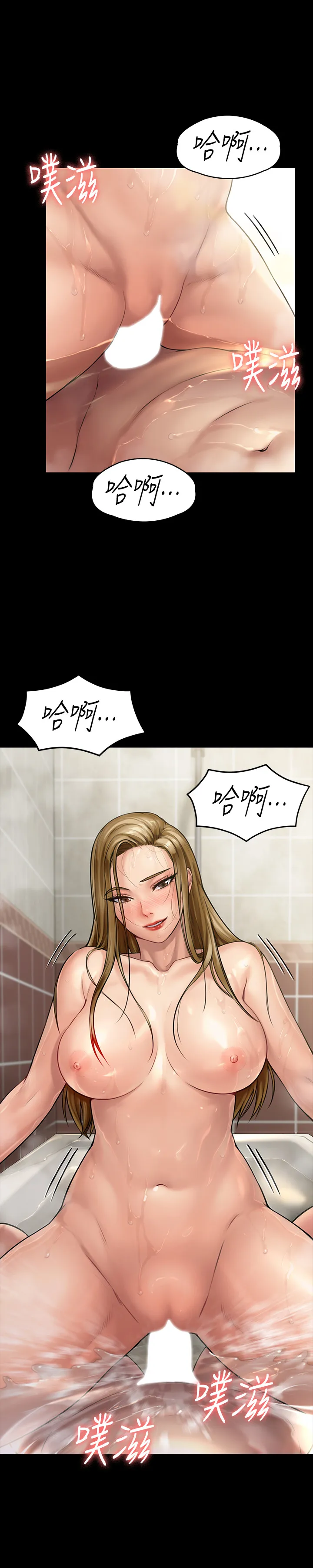 傀儡 第147話 - 顏射房東的女兒 第 2 页