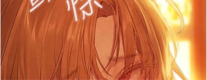 人妻猎人 第75話 - 香豔開「菊」秀start~! 第 2 页